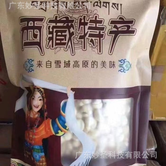 250g Xizang Fritillary 500g Velvet Cloth Set Vacuum Packaging Xizang Specialty Sichuan Fritillary Zhejiang Fritillary Wholesale Sale