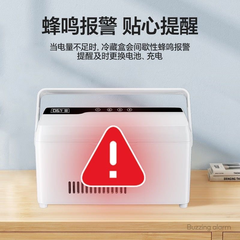 Free Shipping Large-Capacity Insulin Refrigerated Box Rechargeable Portable Outdoor Insulated Medicine Special Small Refrigerator Growth