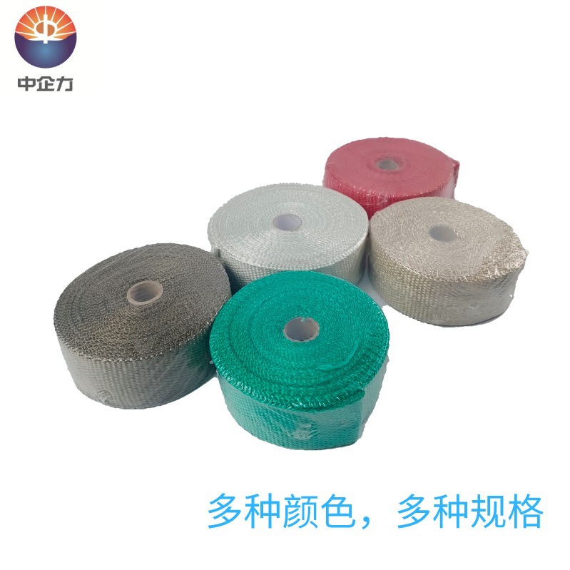 Source Car Modification, High Temperature Resistant Exhaust Pipe Wrapped with Fiberglass Insulation Cotton Head Focus Anti-scalding Cloth Banana Belt