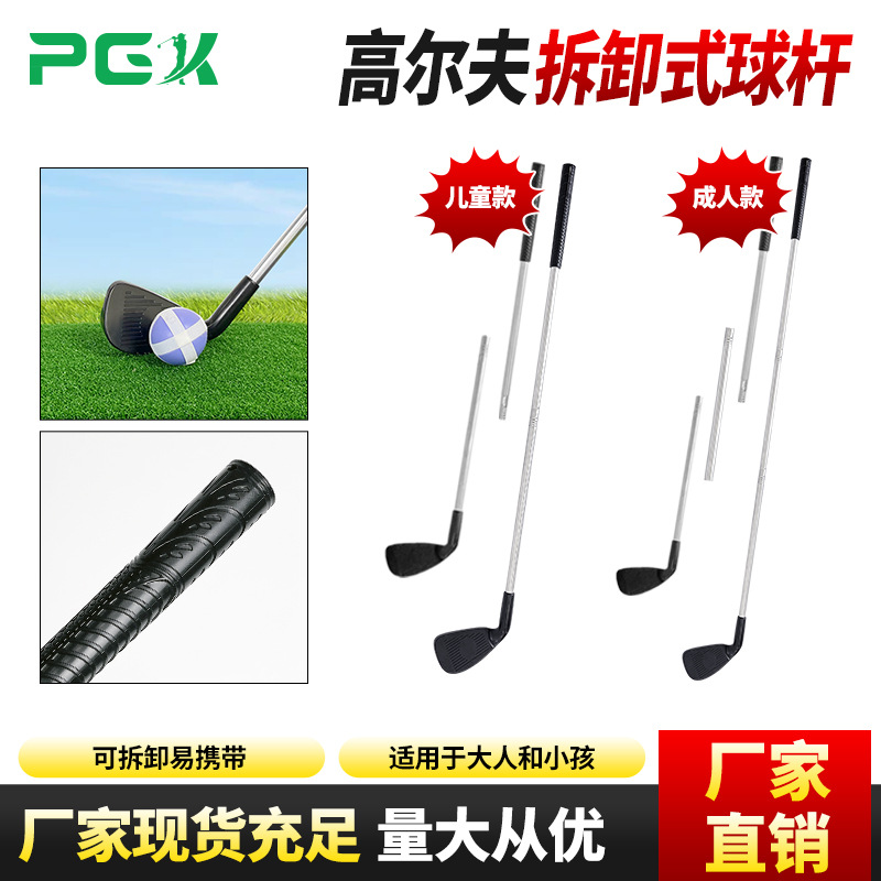 Детские металлические гольф-клубы, семейные игрушки для улицы, спортивный комплект, экспорт