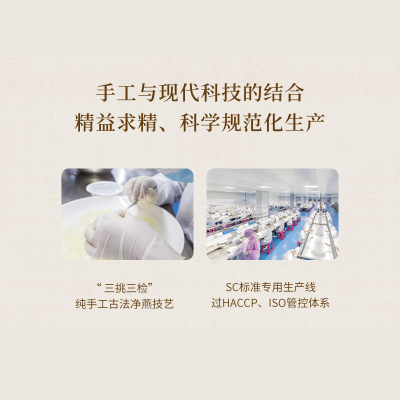 Bird's Nest, Fresh Stewed Bird's Nest, Ready-To-Eat Bird's Nest, High-End Gift Box, Ready-Made Tonic for Middle-Aged and Elderly People, Ready-To-Eat Fish Maw Bird's Nest