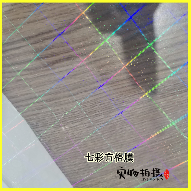 A4 Amazon Holographic Laser Cold Mounted Album Film Plain Glass Broken Fantasy Color Film Laser Film Colorful Film Sticker