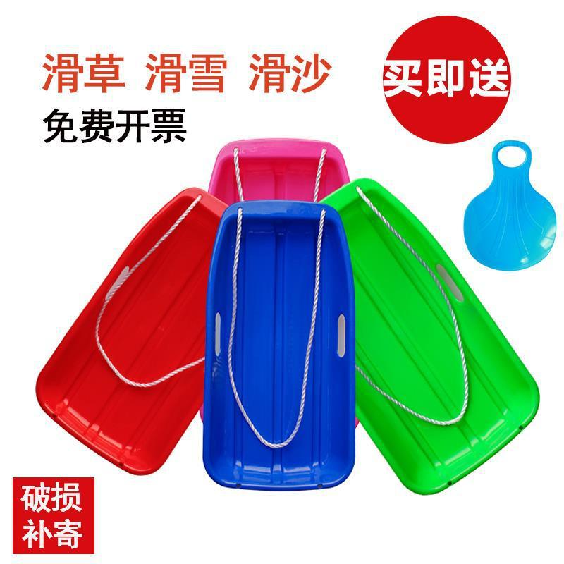 Adult and Children's Sandboard, Thickened Snowboard, Sandboard, Snowboard, Sled, Sled, Desert