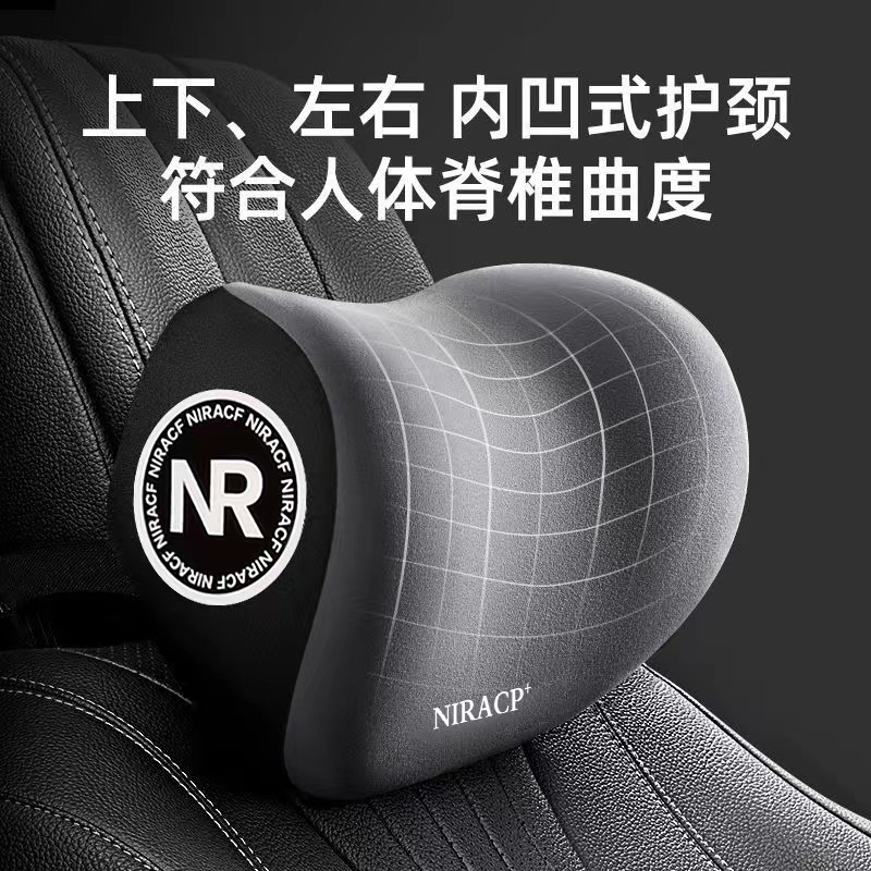 Car lumbar headrest car neck pillow backrest cushion waist cushion suit car lumbar support memory cotton car lumbar support