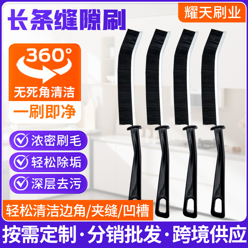 Щетка для чистки зазоров раковины на кухне, пластиковая ручка для чистки углов ванной