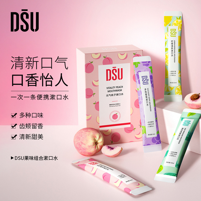 DSU Mint mouthwash boxed strip oral cleaning mouthwash disposable portable fresh breath wholesale