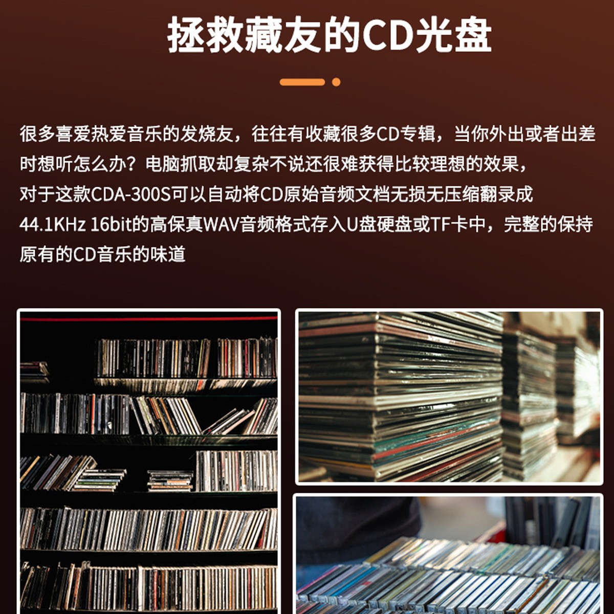 Capture Car Cd Disk and Recording the File into U Disk or Tf