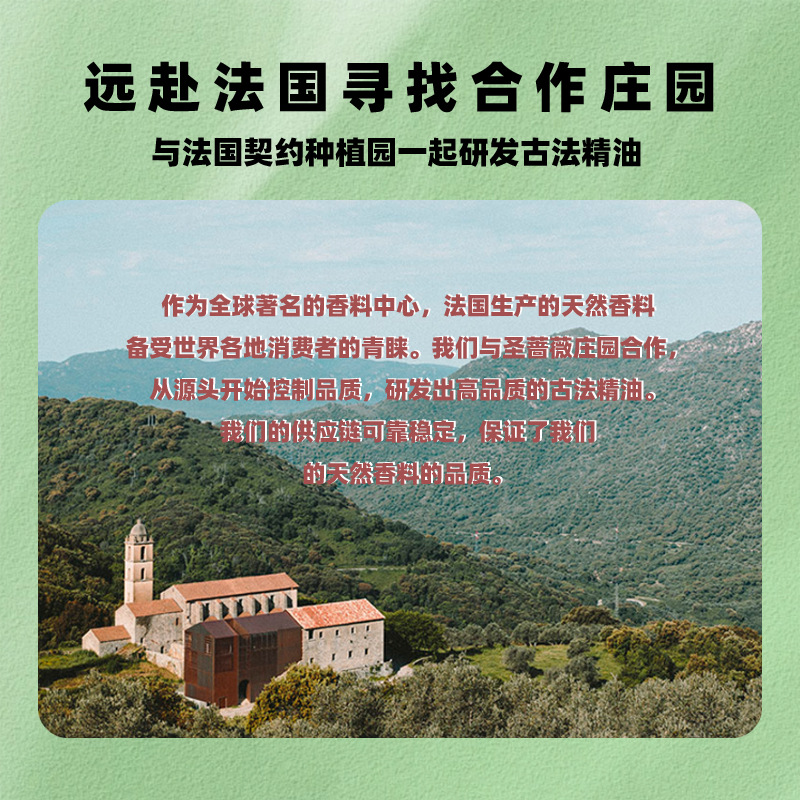 Aromatherapy machine replenisher toilet deodorant artifact replacement liquid perfume automatic fragrance spraying machine aromatherapy essential oil replenisher