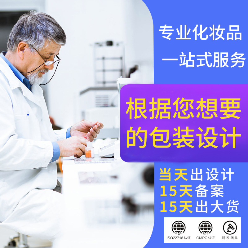 Lanji Blackhead Exporting Liquid Shrinks Pores Deep Cleansing Gentle Non-Irritating Oil Control Cleansing Acne Blackhead Remover Water