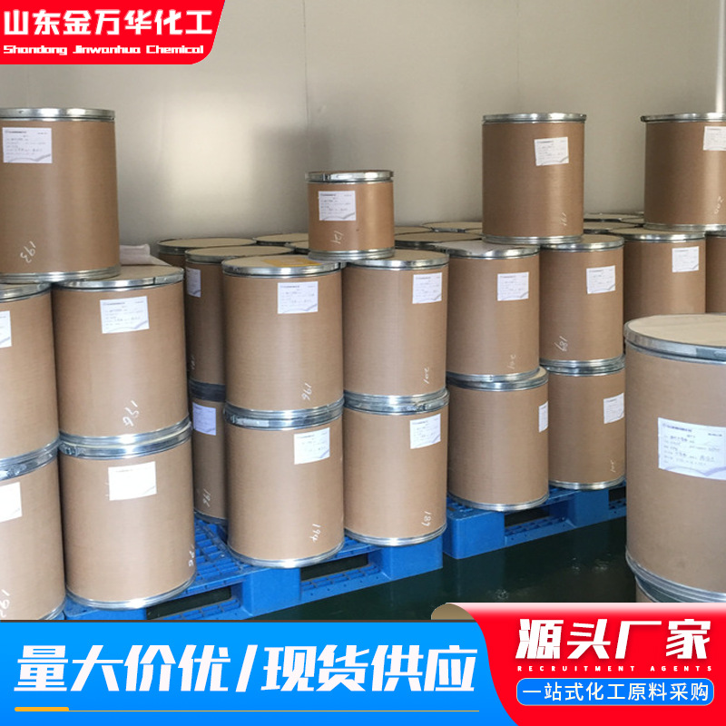 Red Base KD120-35-4 Organic Synthesis Intermediate Cotton Fabric Dyeing and Printing Red Base KD