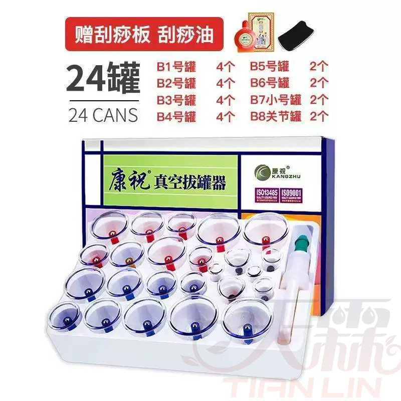 Kangzhu Vacuum Cupping Device 24 Cans of Moisture-Absorbing Tank Thickeneded Household Air-Extracting Tank with Free Scraping Oil Scraping Board