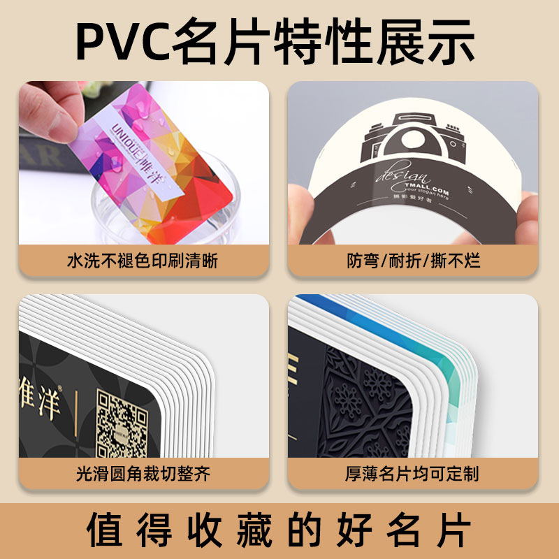 Pvc Plastic Business Card Custom Colorful Printing Manufacturer Hot Stamping Card Production Design Printing Custom High-End Business