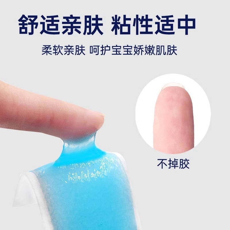 Haishi Hainuo Kidsren's Patch Antipyretic Physical Antipyretic Infant Patch Adult Ice Treasure Medical Cooling Cold Compress Patch Universal