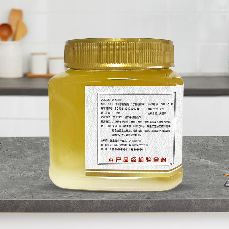 Chicken Fat Oil for Cooking, Home Use, Rice Noodles, Spicy Soup Base, Stir-Fry, Barbecue, Hot Pot Seasoning, Chicken Fat Oil 500g, Rich Aroma, Barrel-Packed