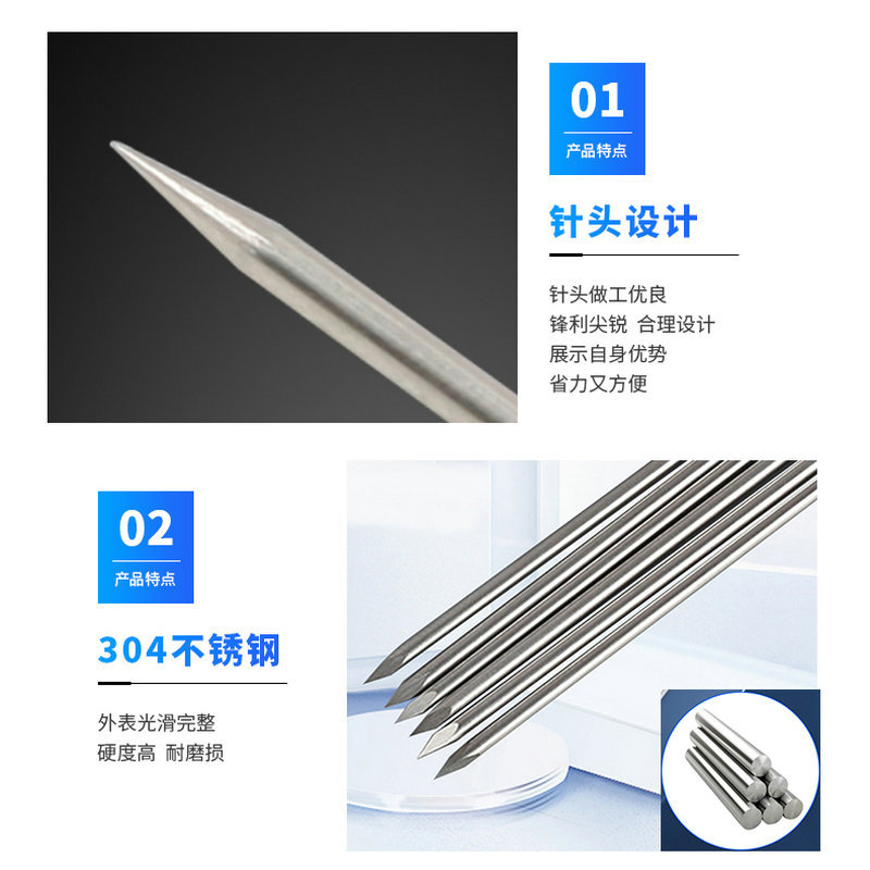 Round Head Stainless Steel Needles Wholesale Metal Hardware Mechanical Steel Needle Accessories Custom-Made Stainless Steel Cultural and Educational Compass Steel Needles
