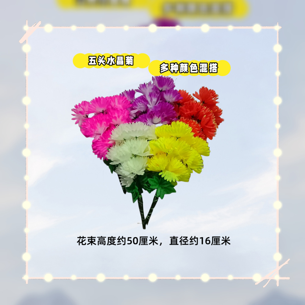 Оптовая продажа искусственных цветов для посещения могил, 100 штук в упаковке, букеты из капок, шелковые цветы, хризантемы