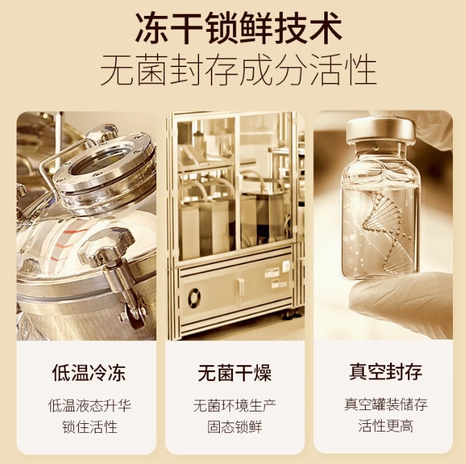 Blue copper peptide freeze-dried powder blue copper peptide soothing repair acne repair cuticle skin barrier freeze-dried powder wholesale