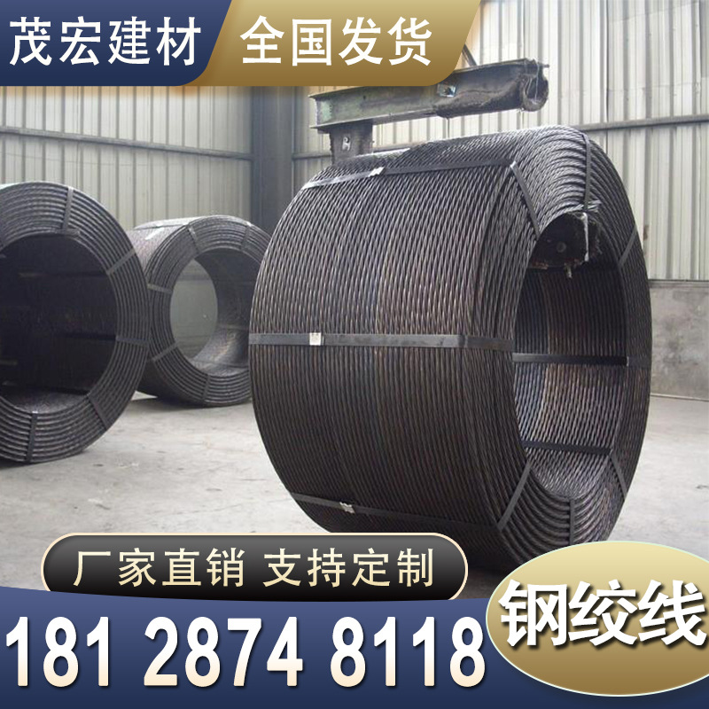 Преднапряженная стальная струна 15.2 17.8 21.6мм поддержка анкера для мостов и склонов ям прямые продажи от производителя