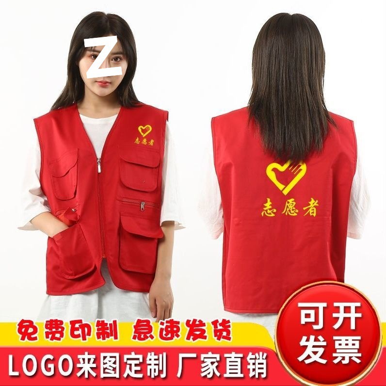 Волонтерский жилет с несколькими карманами, V-образный вырез, для уборки, новый светоотражающий жилет для детей с печатным логотипом