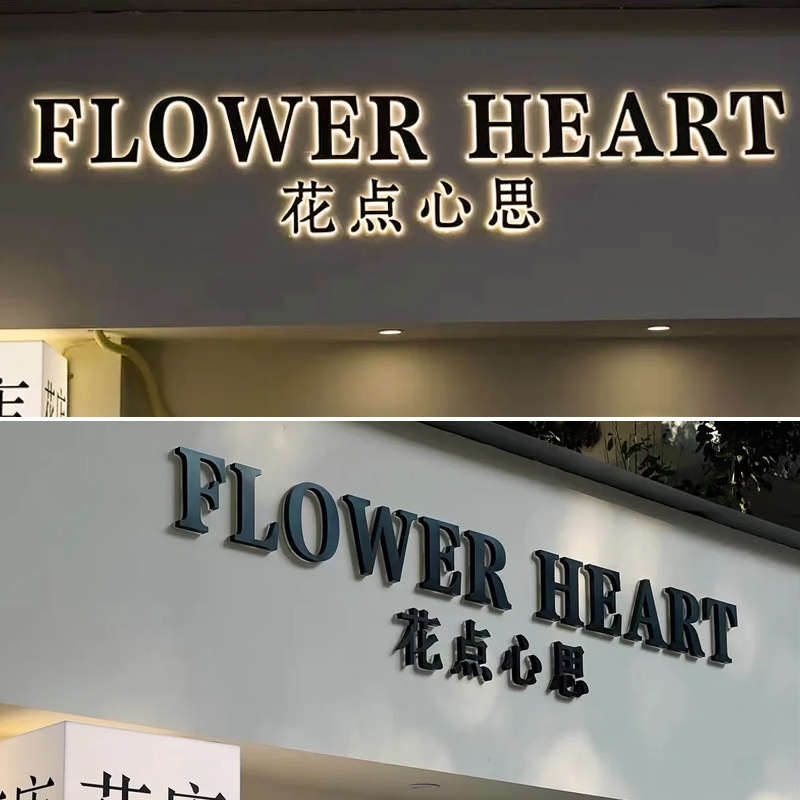 Luminous Character Door Sign Production Advertising Character Led Mini Character Borderless Character Pvc Acrylic Crystal Character Billboard