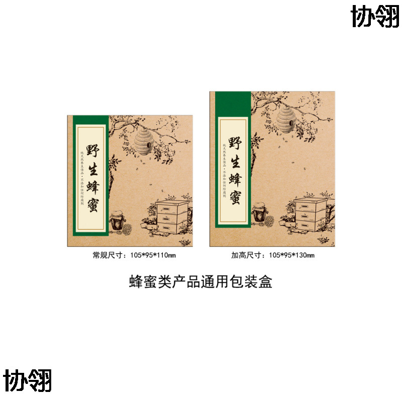 Дикий мед, домашний мед, стеклянные бутылки 0.5 кг, упаковка в бумажной коробке, подарочная коробка, сумка из крафт-бумаги, индивидуальная