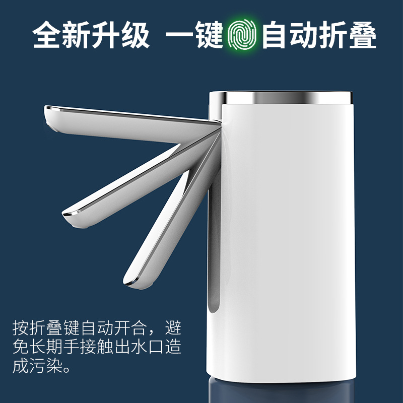 Cross-border hot-selling touch folding electric water extractor automatic water extractor portable barreled water extractor