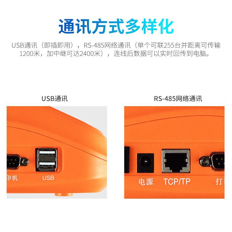 Canteen Card Consumption Machine, Fast Food Restaurant Punch-In Machine, Member Payment Meal Card, Meal Card Machine, Ic Intelligent Voice Meal Vending Machine