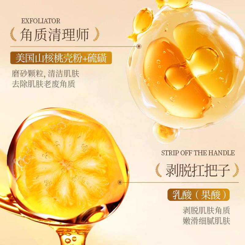 Zhen Shame Sulfur Mite Removal Scrub Exfoliating White Body Rubbing Mud Exfoliating Joint Removal Chicken Skin Black Large Capacity