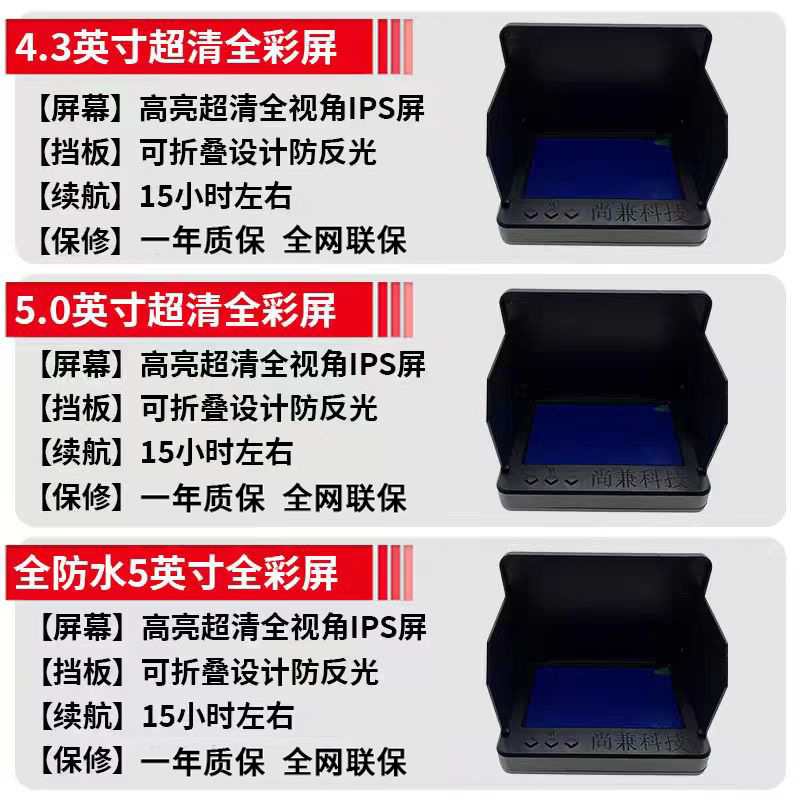 Hd Fish Finder Underwater Camera Camera 2025 New Visual Anchor Fish Probe Visual Fishing Underwater Fish Viewing