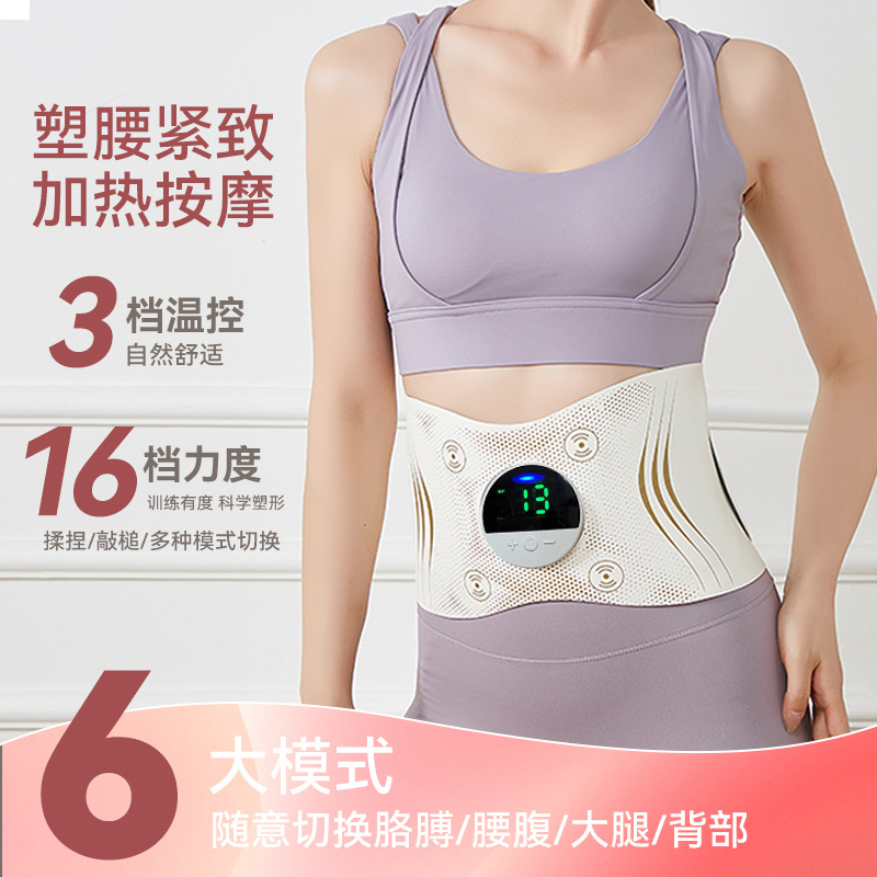 Прямые поставки с завода EMS массажный пояс, совершенно новое устройство для мезотерапии всего тела, фитнес массажер с горячим компрессом, инструмент для формирования пота