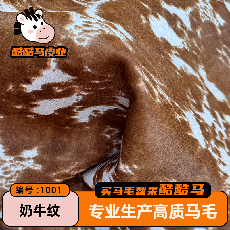 Оптовая продажа натурального коровьего принта, цельная конская кожа, цельный мех, ковёр для гостиной, кабинета, спальни, плед, первый слой