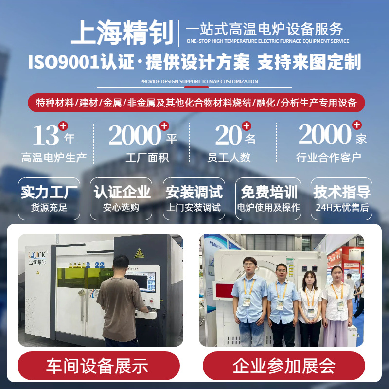 Laboratory Mini Tube Furnace 1200 ℃ Intelligent Digital Display Temperature Control, Compact, Portable, Energy-Saving and Environmentally Friendly Mini Tube Furnace