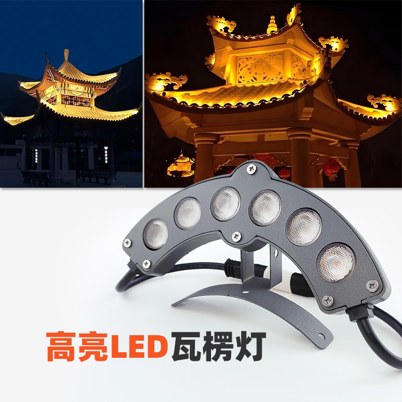 Светодиодный гофрированный светильник для наружного освещения, водонепроницаемый, 3W9W