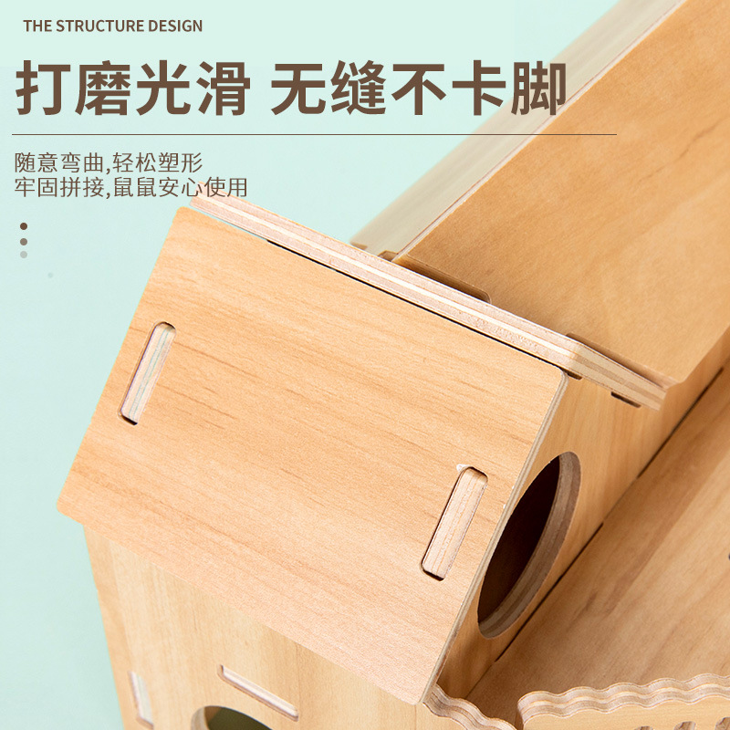 Hamster Solid Wood House Toy Acrylic Hamster Cage Accessories Golden Bear Cage Single Layer Transparent Villa Supplies