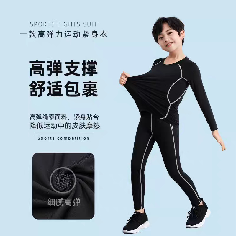 Adult and Children's Training Bodysuit, Autumn and Winter Training Clothes, Football Basketball Fitness Bottoming Shirts for Men and Women, Leisure Running Sports