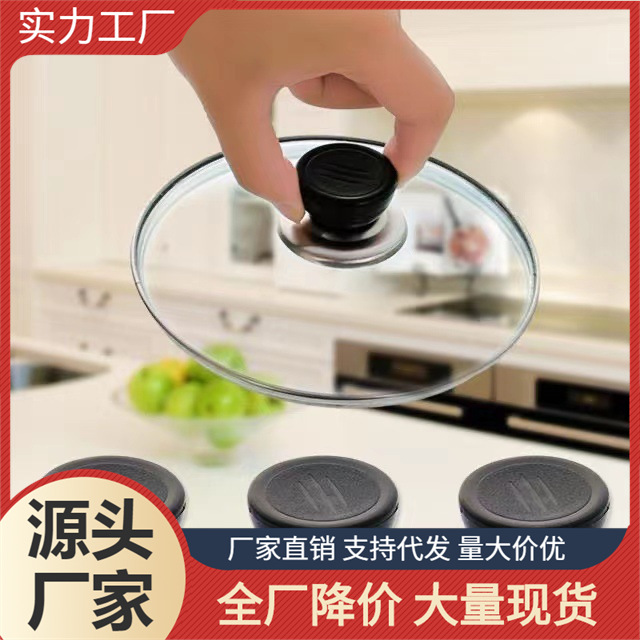 Ручка для крышек кастрюль, жаропрочная, антипригарная, для домашних кастрюль