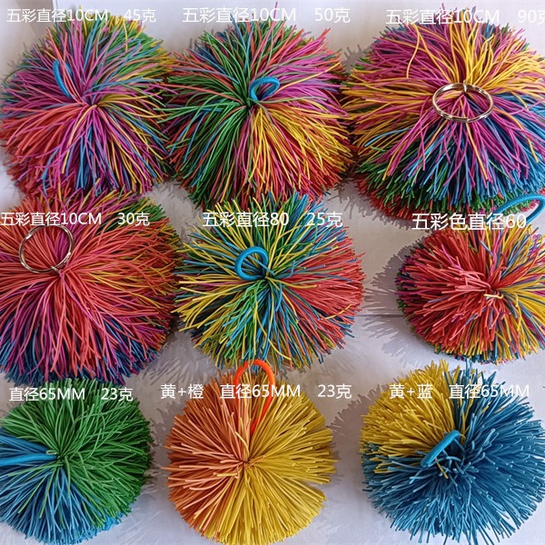 Rubber silk ball rubber fur ball rubber band ball shuttlecock ball sandbag ball pull ball toy ball manufacturers wholesale
