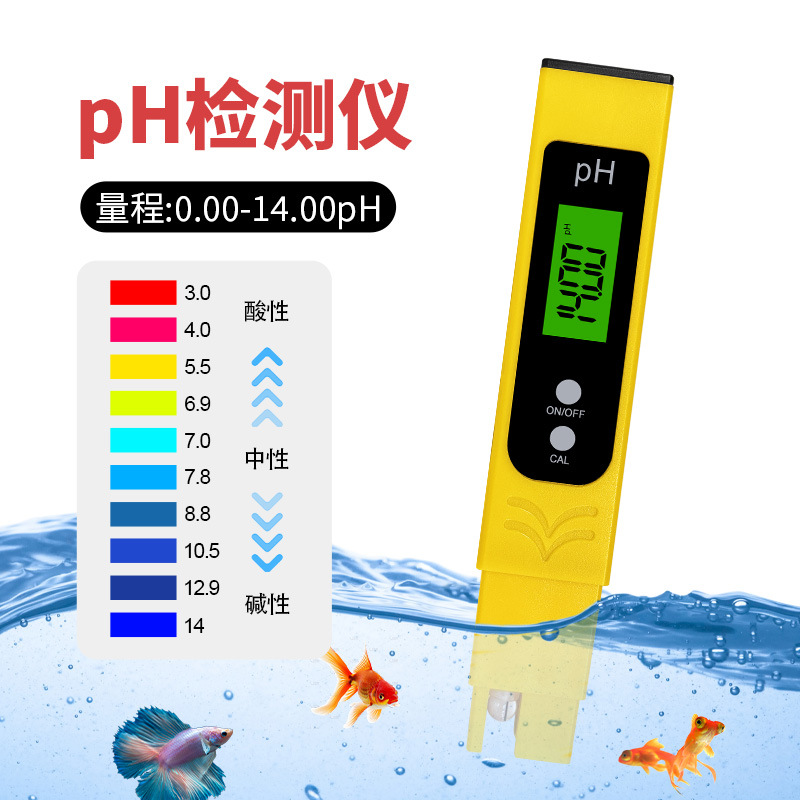 ph test pen automatic calibration three packs of powder new 0.01 precision ph tester portable foreign trade wholesale ph meter