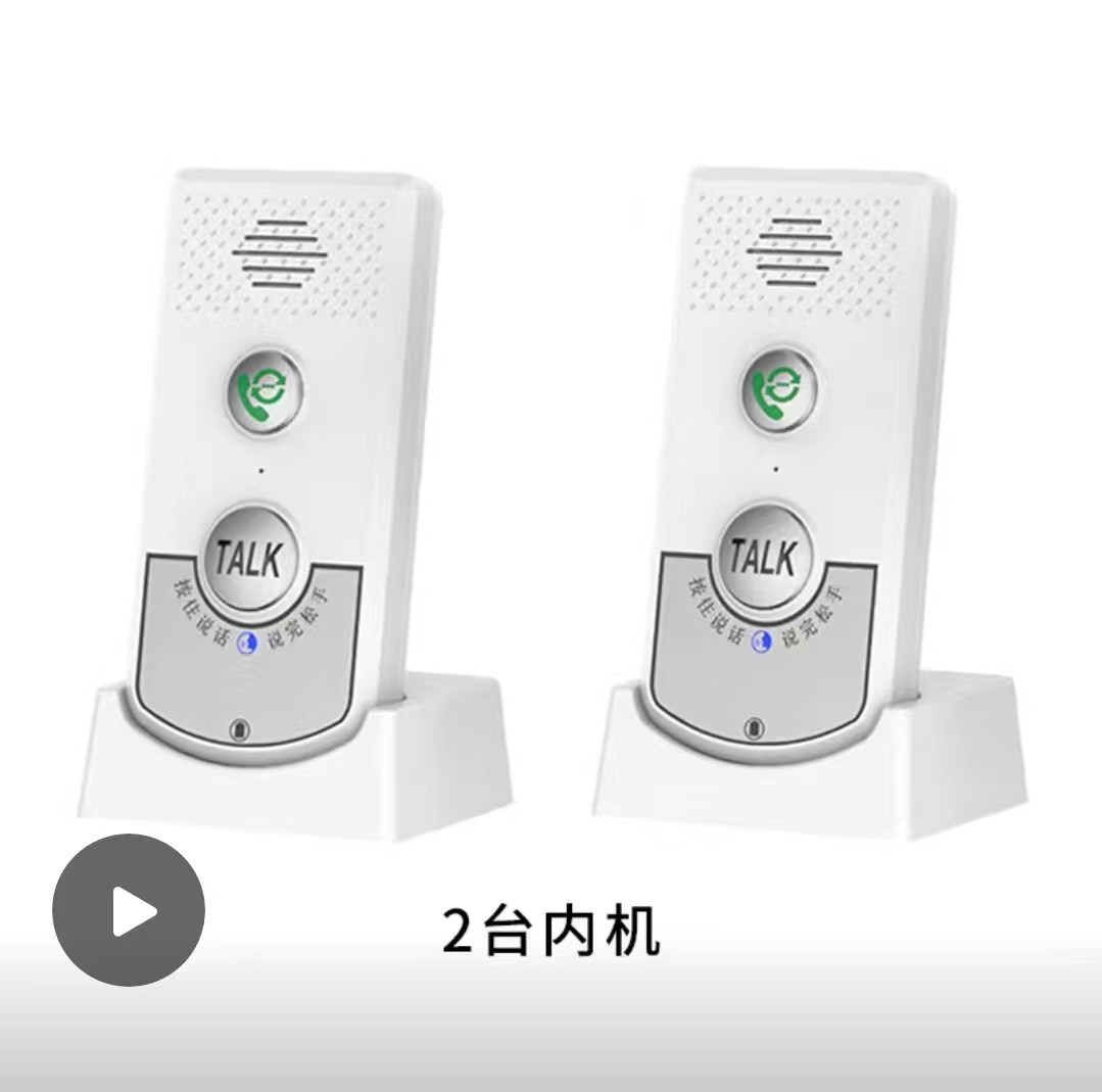 Cross-Border Wireless Two-Way Pager, Voice Intercom, Intercom Doorbell, Two Internal Units Installed