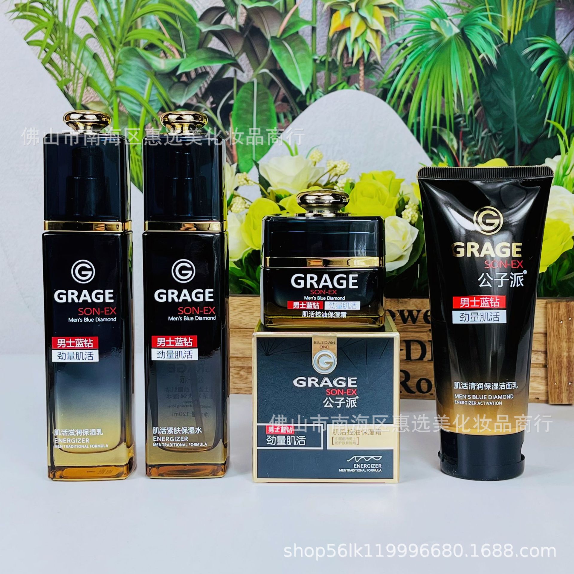 Gongzi Men's Blue Diamond Moisturizing Cream Skin Care Emulsion Oil Control Facial Cleanser Facial Cream Toner 120g