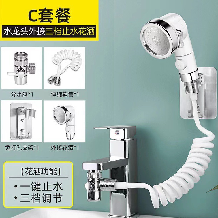 Wholesale three-speed one-button water stop shampoo artifact pressurized shower external sink extended shampoo shower faucet