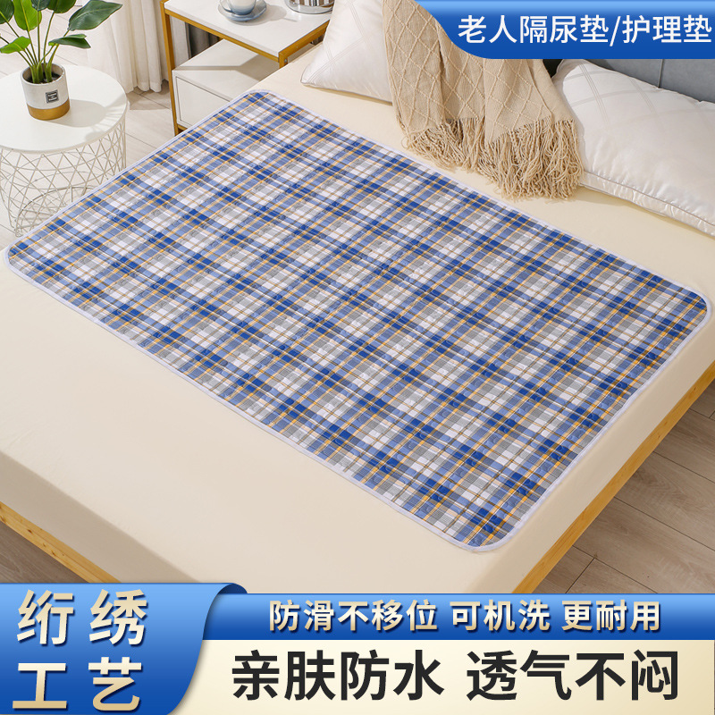 Прокладка для диафрагмы для пожилых водонепроницаемая стираемая королевского размера для ухода за взрослыми матрас для женщин менструальная прокладка для студентов в общежитии