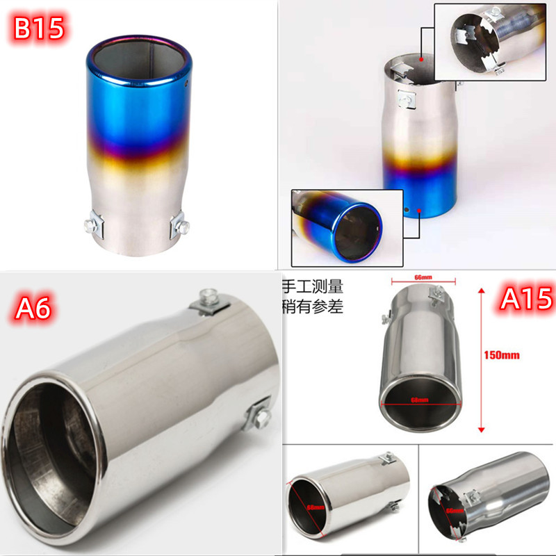 Выхлопная труба A6, наклонная выхлопная труба, декор из нержавеющей стали