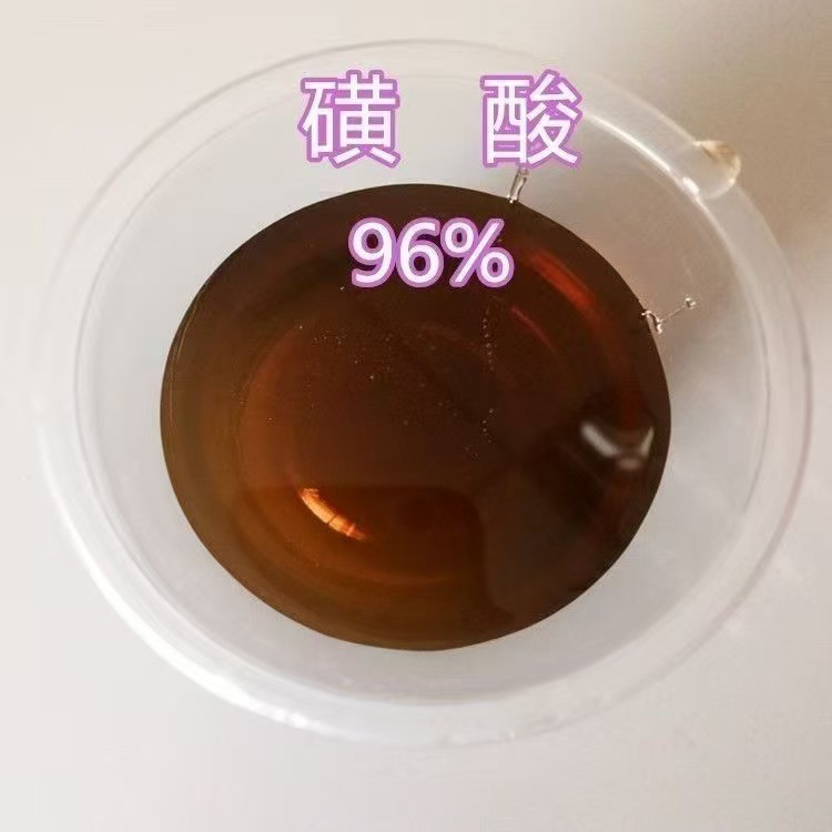 Zanyu Taurine Content 96 Washing Raw Material Surface Active Agent Twelveane-Based Taurine Industrial Grade Foaming and Decontamination