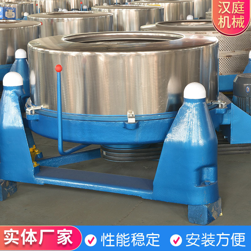Large Industrial Dehydrator Three-Legged Centrifugal Dryer Laundry Room Equipment Centrifugal Industrial Dehydrator Manufacturer