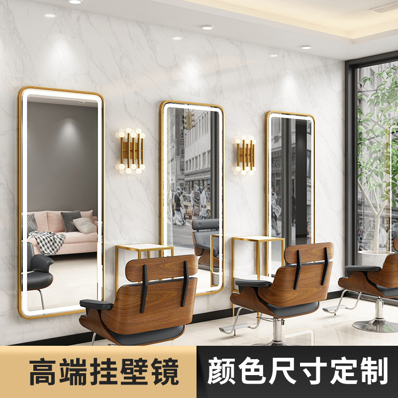 Зеркало для парикмахерских, напольное зеркало для барбершопа с LED-освещением, одностороннее смарт-зеркало с подсветкой, LED-зеркало