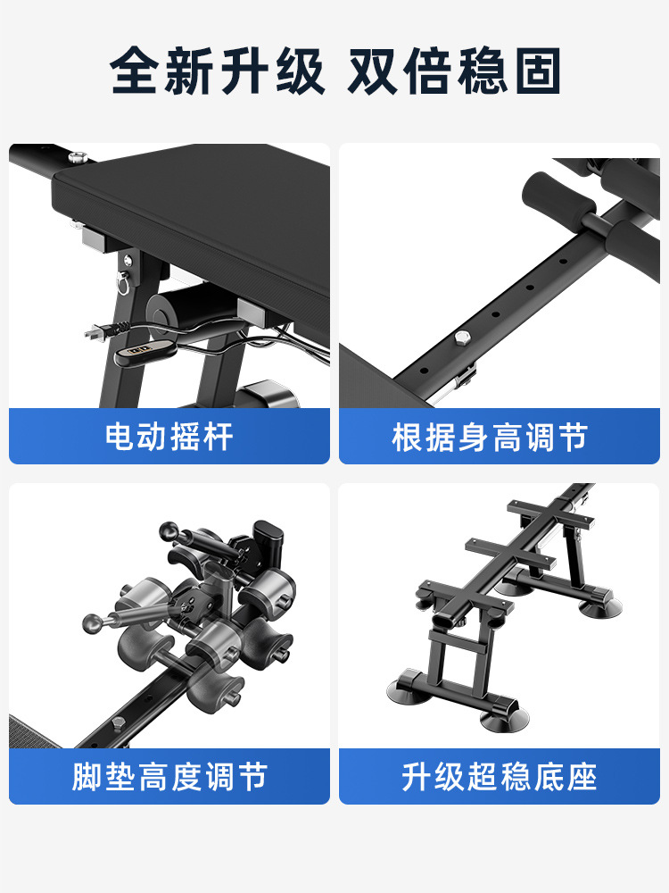 Intelligent electric height increasing artifact leg stretching device fitness home cervical spine lumbar traction upside down Machine