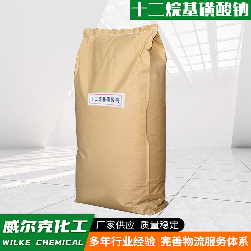 Manufacturer Sodium Lauryl Sulfate Washing Surface Active Agent Mortar Foaming Agent Sodium Lauryl Sulfate