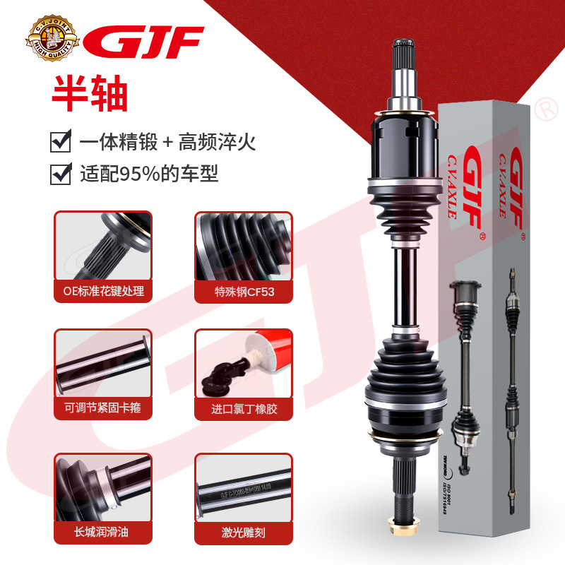 49500-2P200 Is Suitable for Hyundai Sorento 2.4/2.7/Santa Fe 2 Left Half Shaft