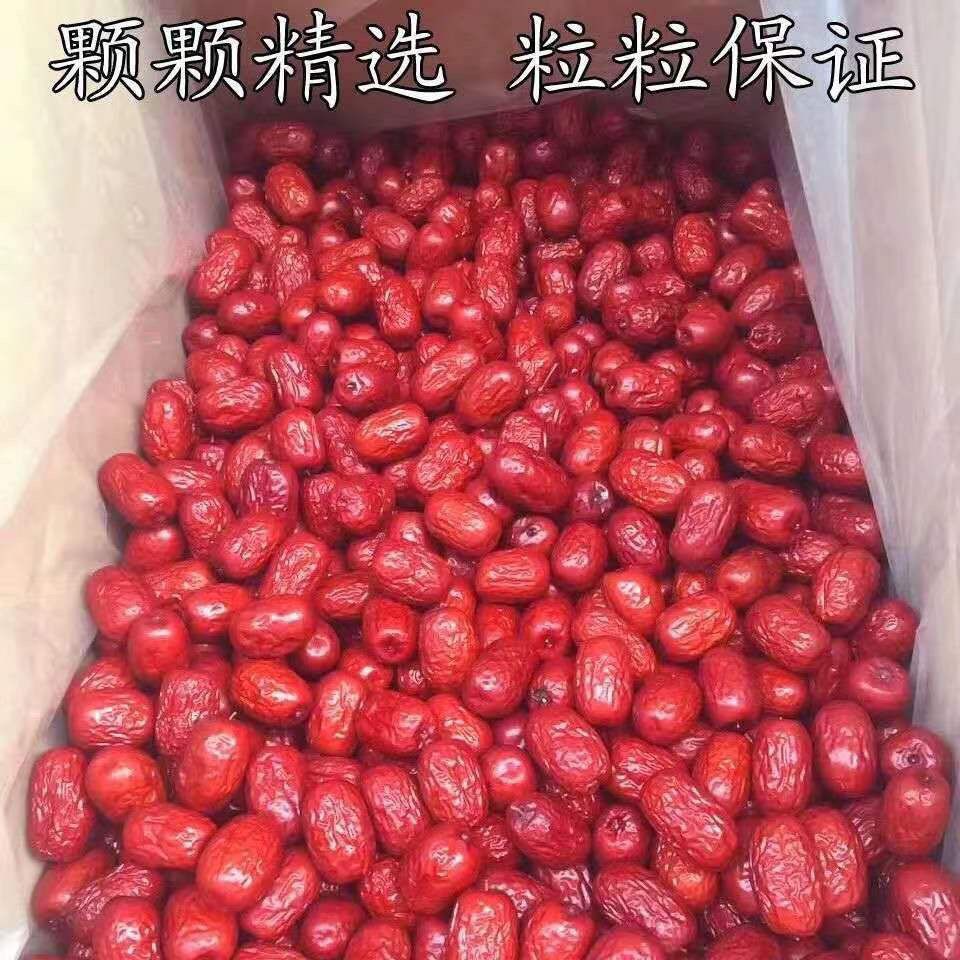 Wholesale red jujube Cangzhou golden jujube 500g small red jujube soup porridge package zongzi small jujube red jujube golden jujube